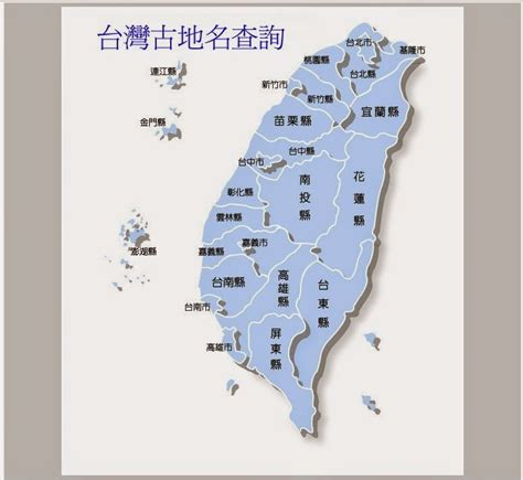 台灣地名查詢|地政資訊